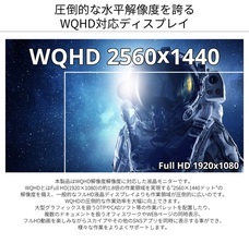 株式会社JAPANNEXTのプレスリリース画像12
