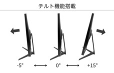 株式会社JAPANNEXTのプレスリリース画像16