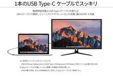 株式会社JAPANNEXTのプレスリリース画像5