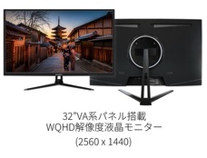 株式会社JAPANNEXTのプレスリリース画像18