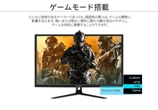 株式会社JAPANNEXTのプレスリリース画像7