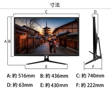 株式会社JAPANNEXTのプレスリリース画像6