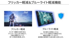 株式会社JAPANNEXTのプレスリリース画像8