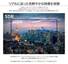 株式会社JAPANNEXTのプレスリリース画像7