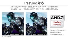 株式会社JAPANNEXTのプレスリリース画像6