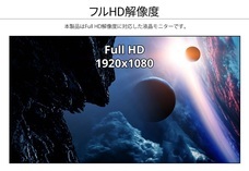 株式会社JAPANNEXTのプレスリリース画像2