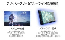 株式会社JAPANNEXTのプレスリリース画像3