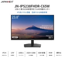 株式会社JAPANNEXTのプレスリリース画像17