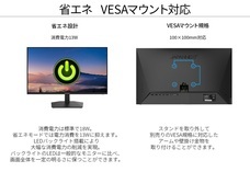 株式会社JAPANNEXTのプレスリリース画像9