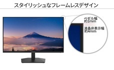 株式会社JAPANNEXTのプレスリリース画像1