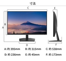 株式会社JAPANNEXTのプレスリリース画像14