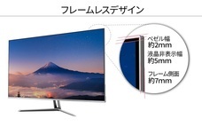 株式会社JAPANNEXTのプレスリリース画像14