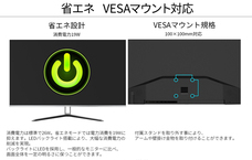 株式会社JAPANNEXTのプレスリリース画像20