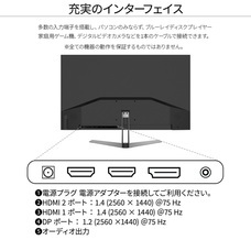 株式会社JAPANNEXTのプレスリリース画像16