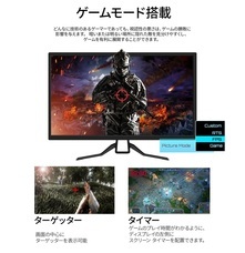 株式会社JAPANNEXTのプレスリリース画像4