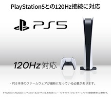 株式会社JAPANNEXTのプレスリリース画像3