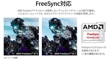 株式会社JAPANNEXTのプレスリリース画像1