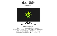 株式会社JAPANNEXTのプレスリリース画像8