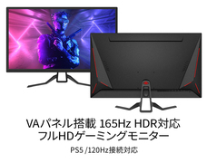 株式会社JAPANNEXTのプレスリリース画像20