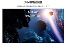 株式会社JAPANNEXTのプレスリリース画像13