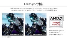 株式会社JAPANNEXTのプレスリリース画像9