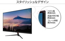 株式会社JAPANNEXTのプレスリリース画像19