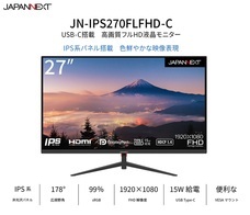 株式会社JAPANNEXTのプレスリリース画像16