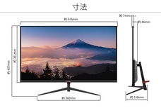 株式会社JAPANNEXTのプレスリリース画像20