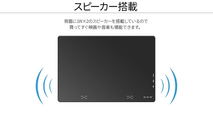 JAPANNEXTが13.3インチでフルHD解像度に対応した モバイルディスプレイを12月2日(金)に発売 - 株式会社JAPANNEXT のプレスリリース