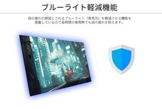 株式会社JAPANNEXTのプレスリリース画像12