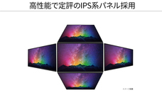 株式会社JAPANNEXTのプレスリリース画像14