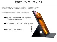 株式会社JAPANNEXTのプレスリリース画像6