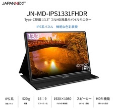 株式会社JAPANNEXTのプレスリリース画像19