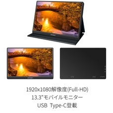 株式会社JAPANNEXTのプレスリリース画像3