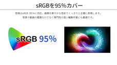 株式会社JAPANNEXTのプレスリリース画像6