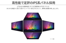 株式会社JAPANNEXTのプレスリリース画像8