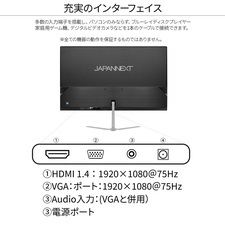 株式会社JAPANNEXTのプレスリリース画像17