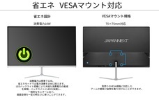 株式会社JAPANNEXTのプレスリリース画像9