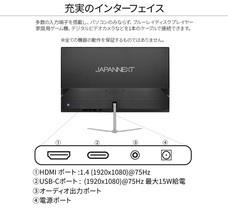 株式会社JAPANNEXTのプレスリリース画像5