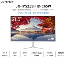 株式会社JAPANNEXTのプレスリリース画像10