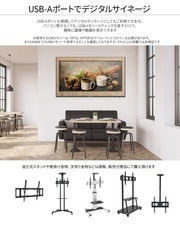 株式会社JAPANNEXTのプレスリリース画像11