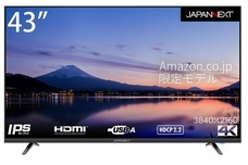 株式会社JAPANNEXTのプレスリリース画像4