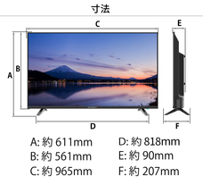 株式会社JAPANNEXTのプレスリリース画像5