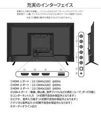 株式会社JAPANNEXTのプレスリリース画像7