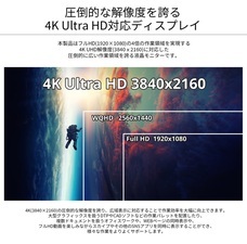 株式会社JAPANNEXTのプレスリリース画像8