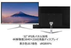 株式会社JAPANNEXTのプレスリリース画像6