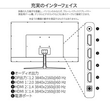 株式会社JAPANNEXTのプレスリリース画像5