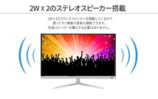 株式会社JAPANNEXTのプレスリリース画像3