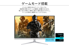 株式会社JAPANNEXTのプレスリリース画像17