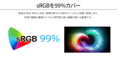株式会社JAPANNEXTのプレスリリース画像12